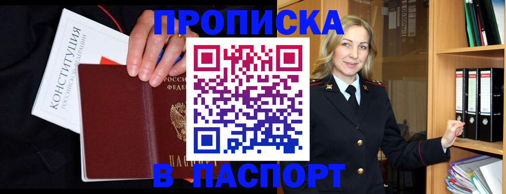 регистрация для школы в Соколе